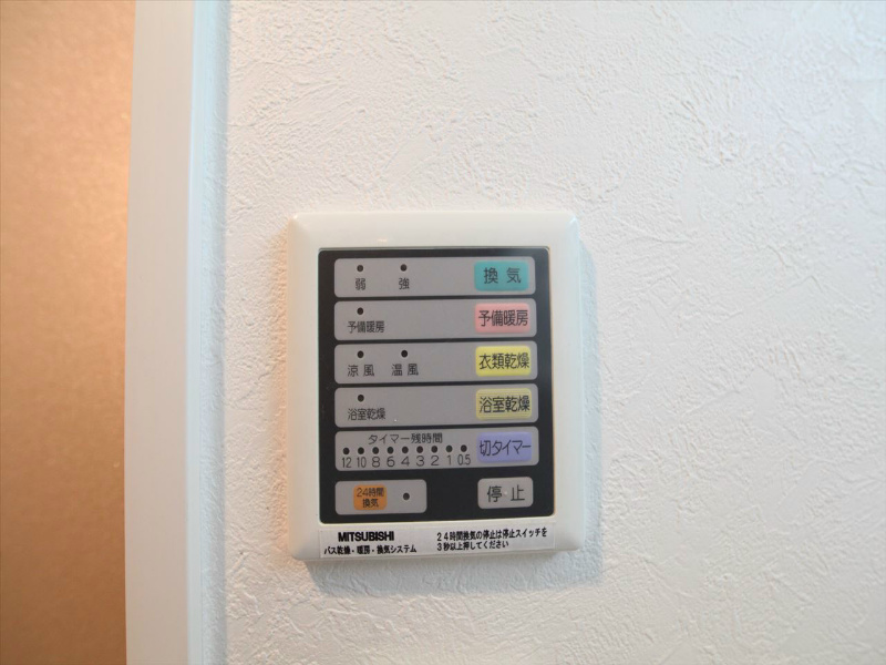 その他設備　浴室暖房乾燥機付き