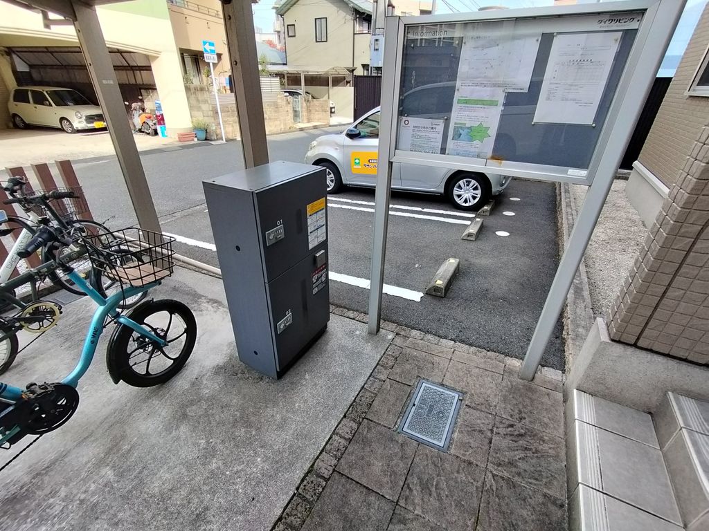 その他　共有部分