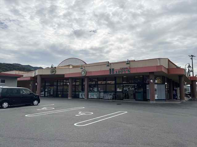スーパー　天満屋ハピーズ和気店（スーパー）まで555m
