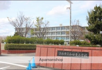 小学校　和田東小学校（小学校）まで716m
