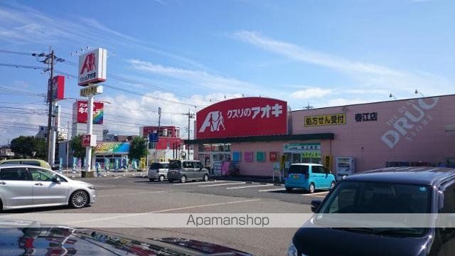 その他　クスリのアオキ春江店（その他）まで984m