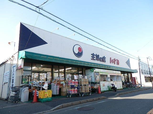 スーパー　主婦の店いずみ（スーパー）まで664m