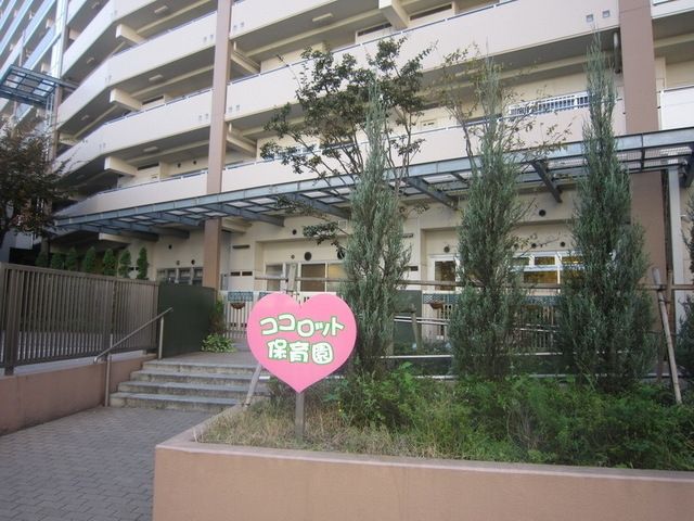 幼稚園・保育園　ココロット保育園（幼稚園・保育園）まで140m