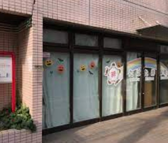 幼稚園・保育園　たばた絆保育園（幼稚園・保育園）まで538m
