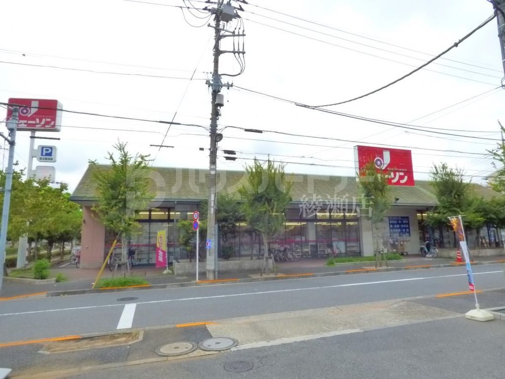 スーパー　ジェーソン　足立辰沼店（スーパー）まで210m