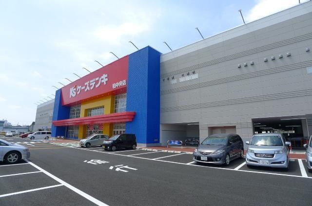 ショッピングセンター　ケーズデンキ（ショッピングセンター）まで1260m