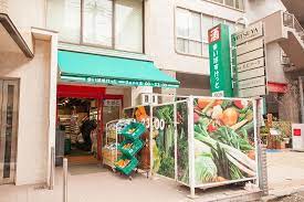 スーパー　まいばすけっと　新宿三栄町店（スーパー）まで371m