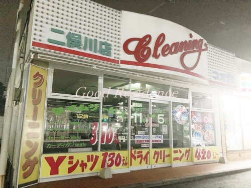 その他　ネオ２１ 二俣川店（その他）まで224m