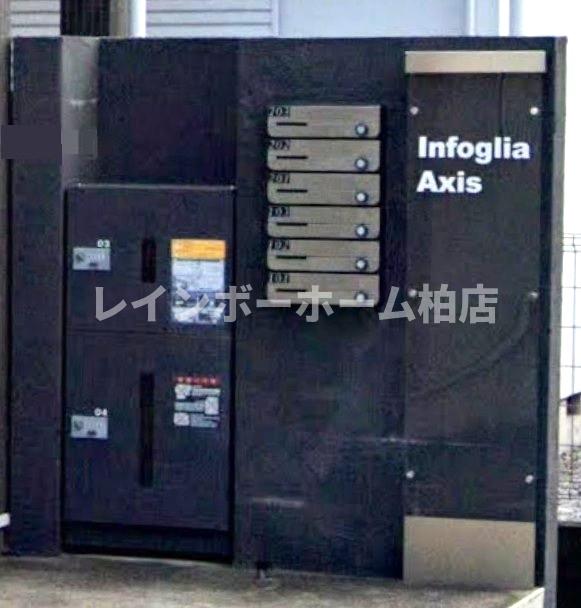 その他共有部分　宅配ボックスとメールボックスです