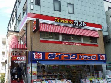 その他　ガスト 放出駅前店（その他）まで404m