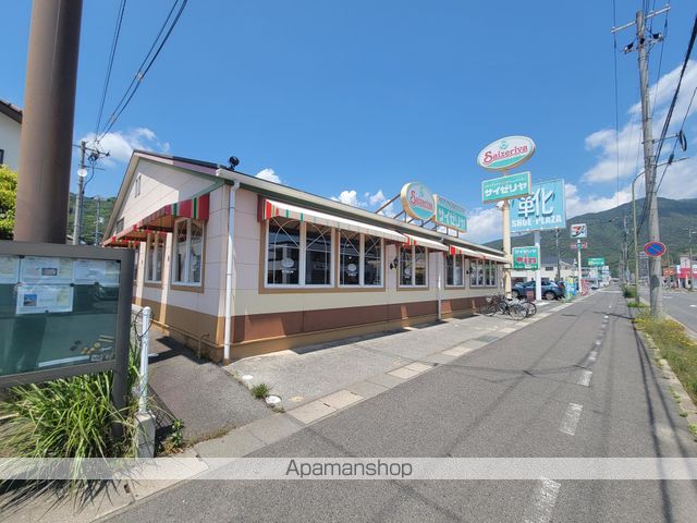 飲食店　サイゼリヤ呉広店（飲食店）まで971m
