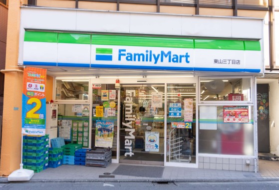 コンビニ　ファミリーマート東山三丁目店（コンビニ）まで163m