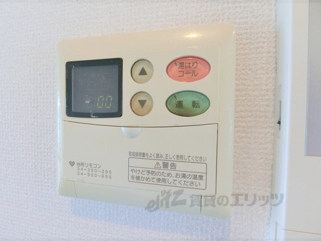 その他設備　給湯器リモコン