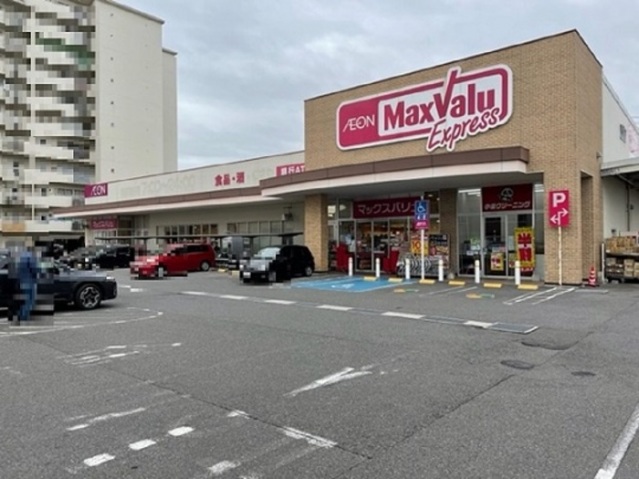 スーパー　マックスバリュエクスプレス舟入南店（スーパー）まで238m