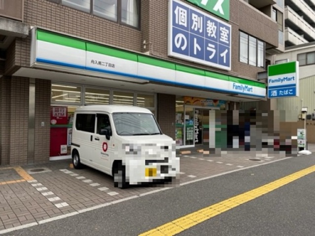 コンビニ　ファミリーマート舟入南四丁目店（コンビニ）まで175m