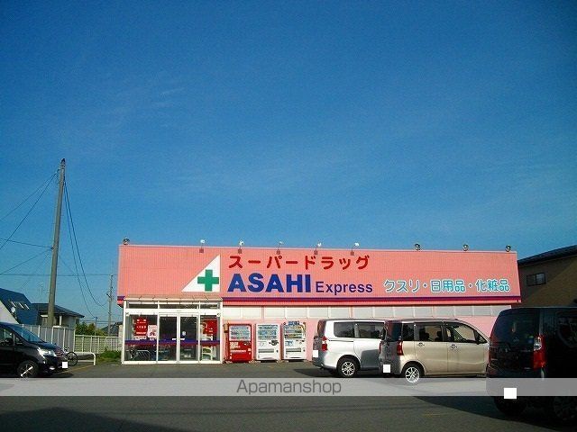 ドラックストア　スーパードラッグアサヒ勝平店（ドラッグストア）まで1147m