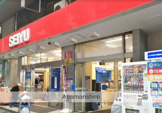 スーパー　西友　衣笠店（スーパー）まで1350m