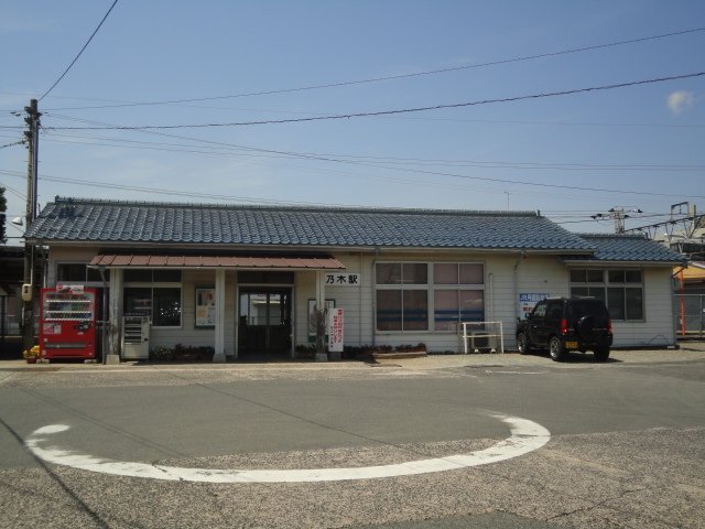 その他　ＪＲ乃木駅（ＪＲ　山陰本線）（その他）まで433m