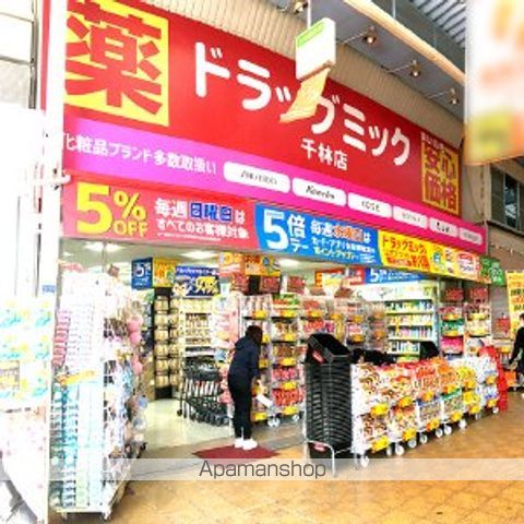 ドラックストア　ドラッグミック千林薬店（ドラッグストア）まで5191m