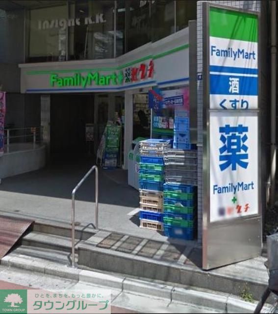 コンビニ　ファミリーマート＋薬ヒグチ新宿百人町店（コンビニ）まで200m