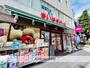 スーパー　まいばすけっと蔵前駅北店（スーパー）まで339m