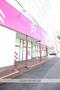 その他　ダイソー＆アオヤマ１００円プラザ福山三吉店（その他）まで1830m