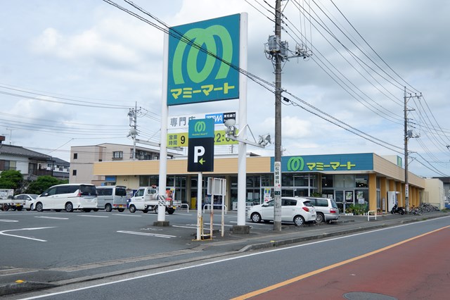 スーパー　マミーマート高坂店（スーパー）まで325m