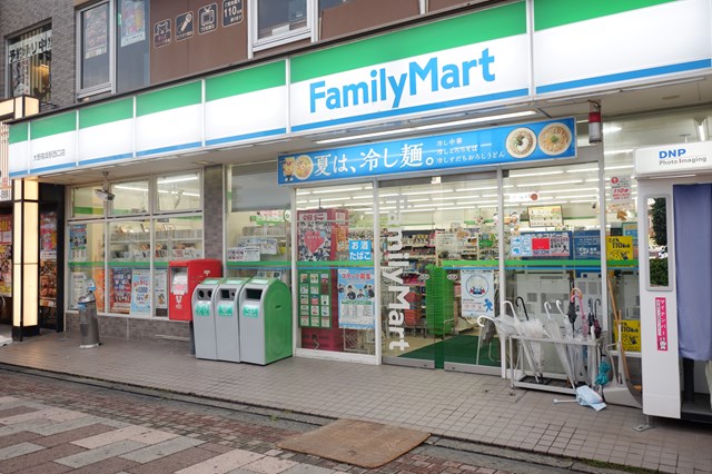 コンビニ　ファミリーマート大野高坂駅西口店（コンビニ）まで314m