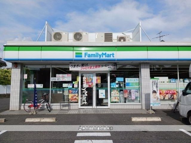 コンビニ　ファミリーマート（コンビニ）まで200m