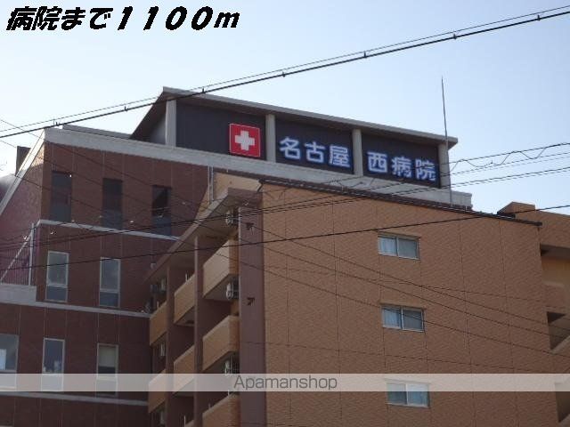病院　名古屋西病院（病院）まで1100m