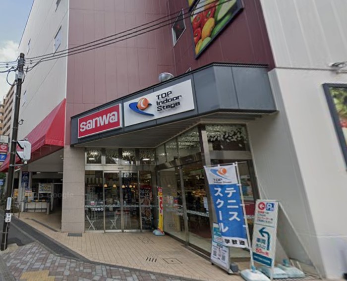 スーパー　sanwa相模大野店（スーパー）まで300m