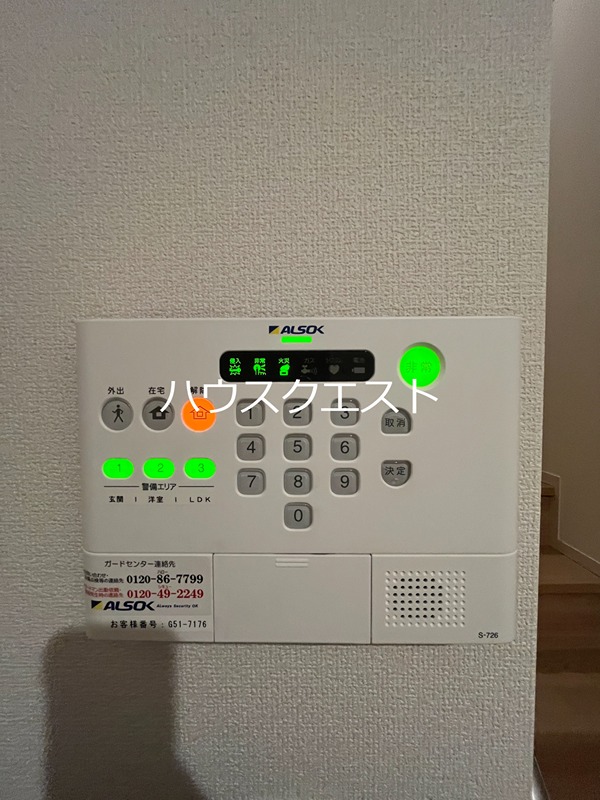 セキュリティ