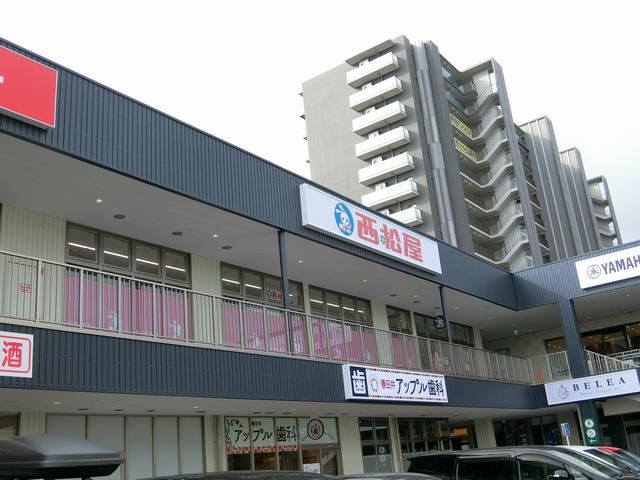 その他　西松屋（その他）まで230m