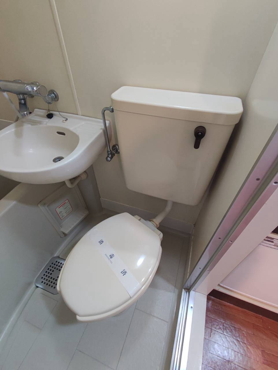 西明石ヤングパレスIIIのトイレ写真