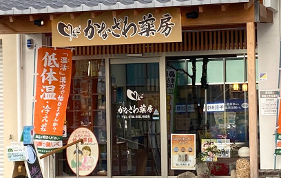 西明石ヤングパレスIIIの周辺写真