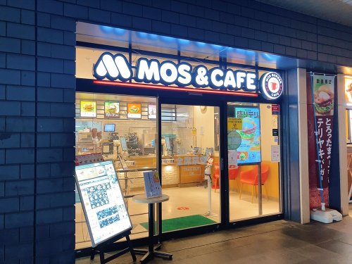 飲食店　モスバーガー（飲食店）まで274m