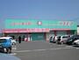 ドラックストア　コスモスひびきの店（ドラッグストア）まで1327m