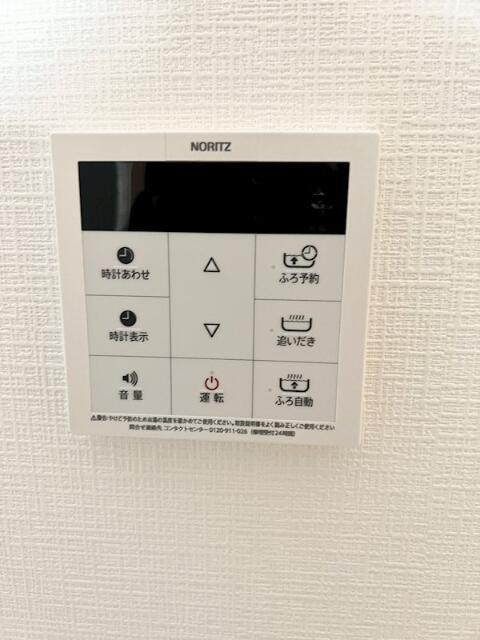 その他設備　?
