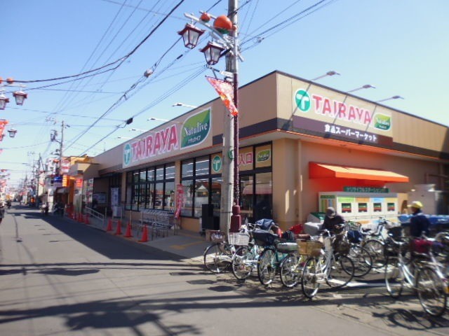 スーパー　TAIRAYA狭山ヶ丘店（スーパー）まで572m