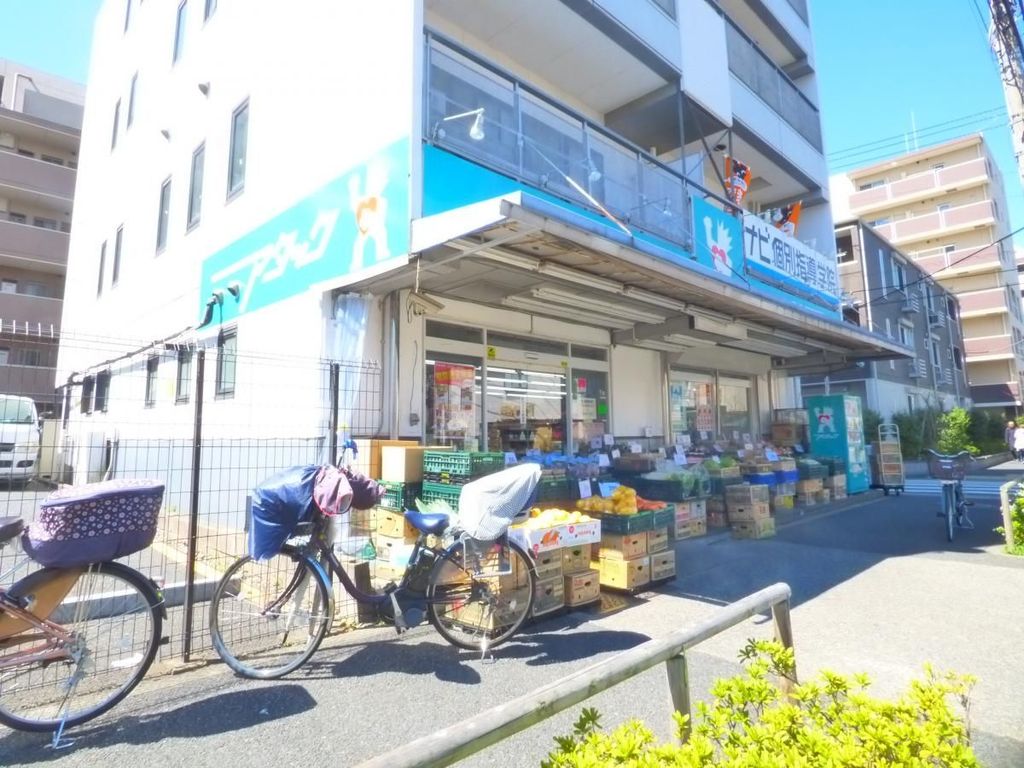 スーパー　アタック瑞江店（スーパー）まで230m