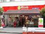 スーパー　リコス九段南4丁目店（スーパー）まで865m