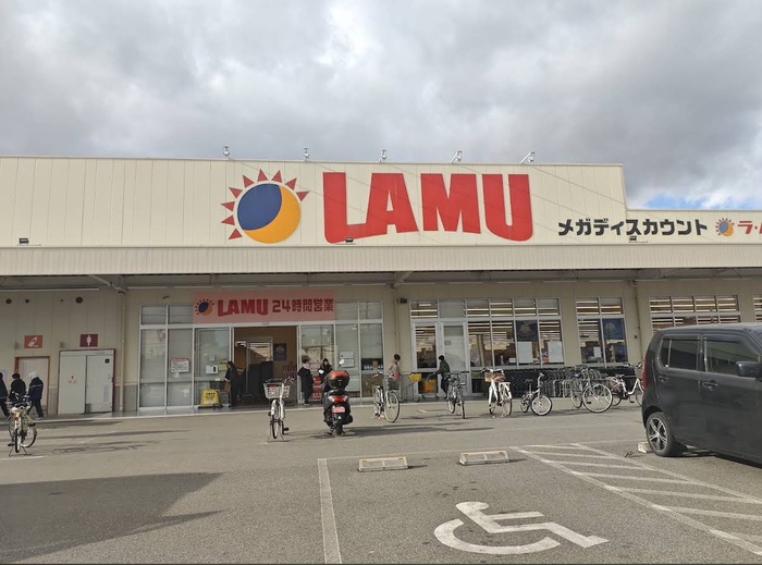 スーパー　ラ・ムー大東新田店（スーパー）まで2300m