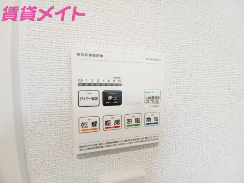 その他設備　同型タイプ画像