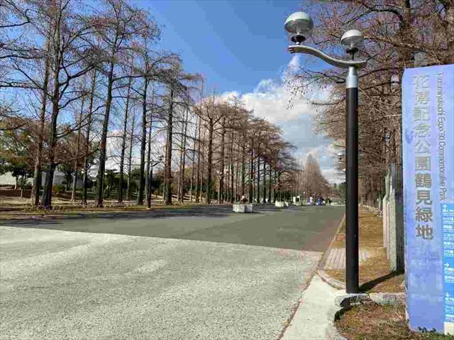 公園　花博記念公園鶴見緑地（公園）まで1088m
