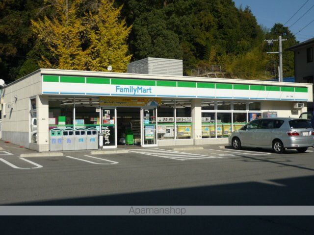 その他　ファミリーマート上安一丁目店（その他）まで166m