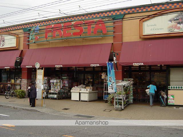 その他　フレスタ安店（その他）まで833m