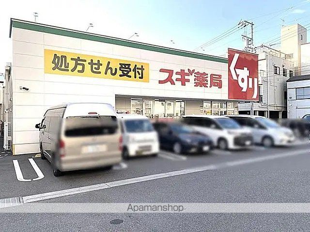 ドラックストア　スギ薬局東尾久店（ドラッグストア）まで414m