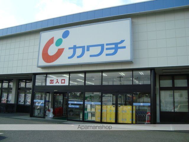 その他　カワチ薬品鹿嶋店（その他）まで1977m