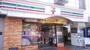 コンビニ　セブンイレブン 天王寺生玉町店（コンビニ）まで213m