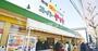 スーパー　スーパーヤマト平田店（スーパー）まで186m